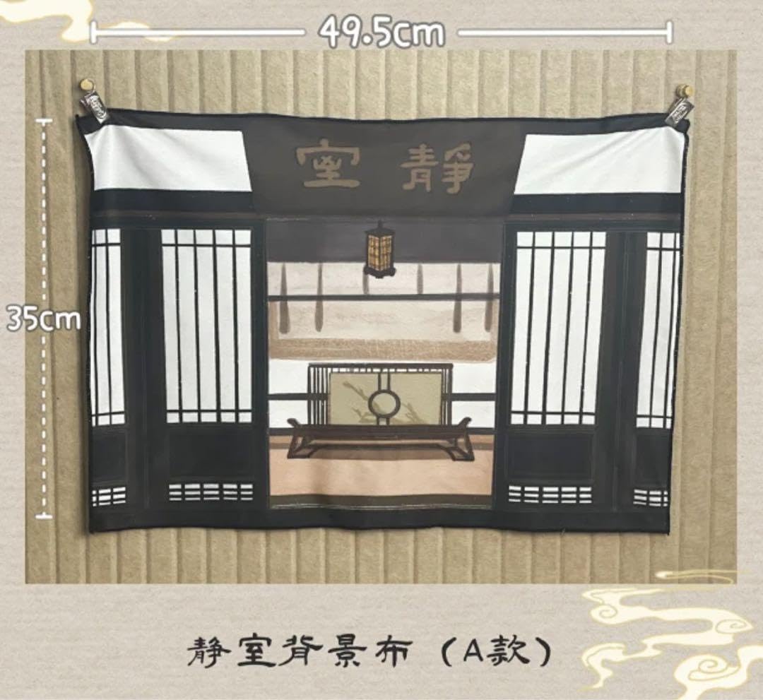 Amazon.co.jp: 20cm 背景 壁掛け 布製 王一博 肖戦 忘羡 陳情令